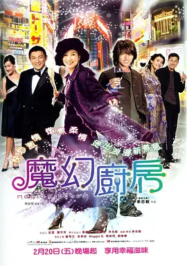 粤语中字在线观看