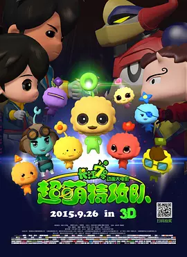 全集已更新粤语版