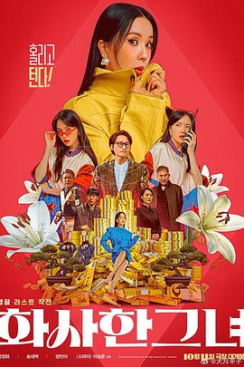 林志颖和郝邵文同台亮相，当年的《旋风小子》组合重聚。