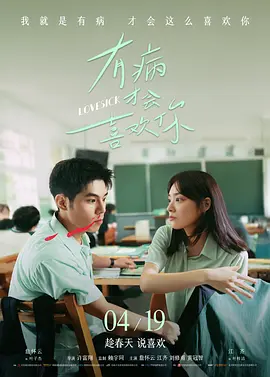 中文字幕未删减版在线观看