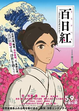 Lady GaGa目前正在爱尔兰拍摄Netflix热播剧《星期三》第二季，角色详情暂且未知。