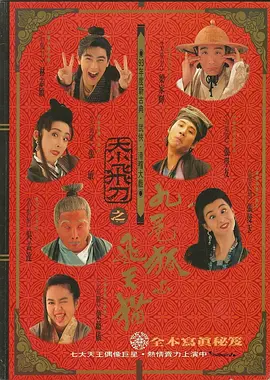手机在线观看