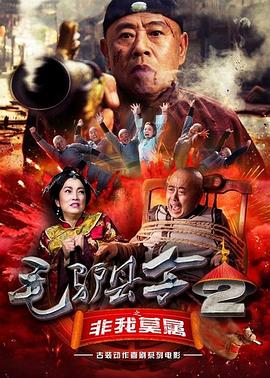 全集已更新粤语版