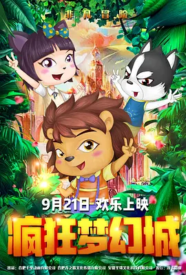 此外罗拉·科克、杰西·普莱蒙也已进组拍戏，几人在片场时显得十分随意，“阿汤哥”和导演道格·里曼在 《赴汤蹈火》主创亮相戛纳 克里斯·派恩变潮男 2016-05-17 戛纳电影节第六天，《赴汤蹈火》主创亮相，克里斯·派恩西装笔挺变身潮男，本·福斯特等也悉数现身。