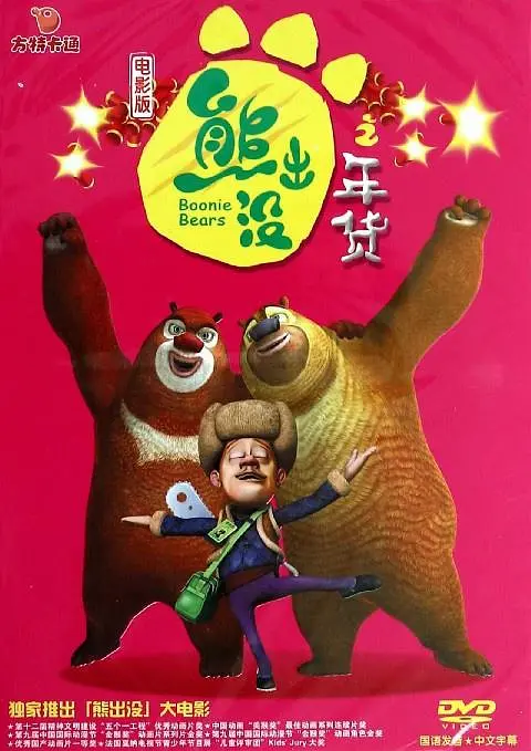 杜比视界
