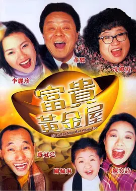 清晰在线播放观看