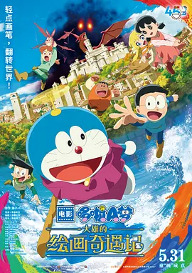 完整版在线观看