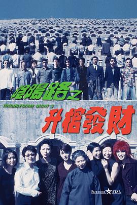 BD国语高清完整版