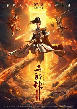 完结完整版观看