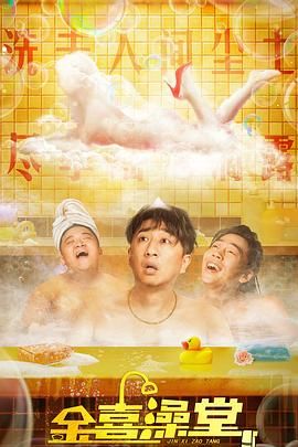 高清立体3D