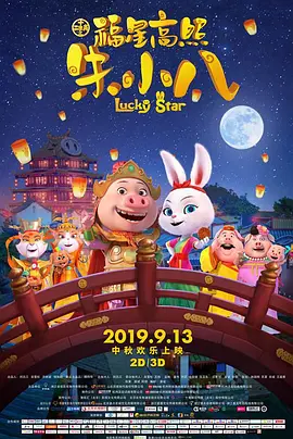 1080P手机在线看