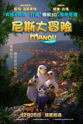 1080P未删减版在线观看