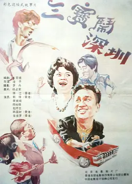 平民父亲为家庭而战 2022-04-12 误杀原版《误杀瞒天记》预售正式开启！