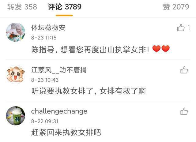 2026-02-22 时隔25年《寻秦记》全员回归，你看哭了吗？