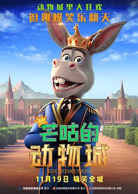 《这个杀手不太冷静》日票房收599万，累计票房24.96亿，即将突破25亿。