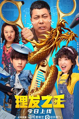 电影未删减