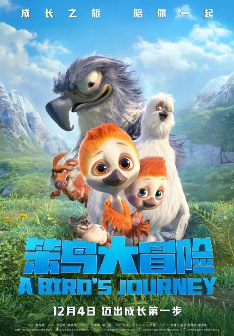 完整版在线观看