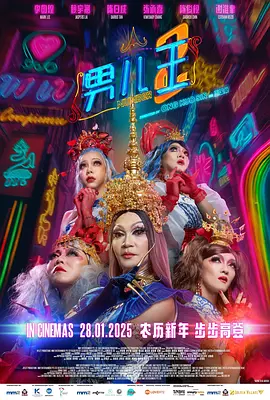 字幕全集免费观看