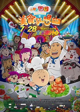 粤语中字无删减在线播放