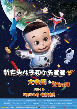 粤语中字在线观看