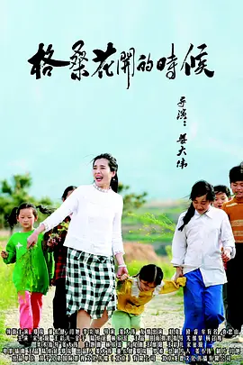 高清蓝光在线观看