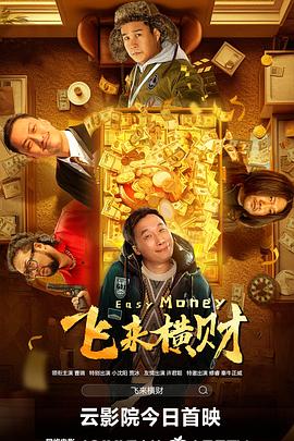 未来，期待更多中国力量以自主创新引领产业全链条提质升级，让全球感受到中国电影科技的硬核实力。