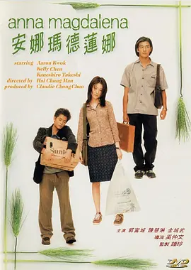 91精品一区二区