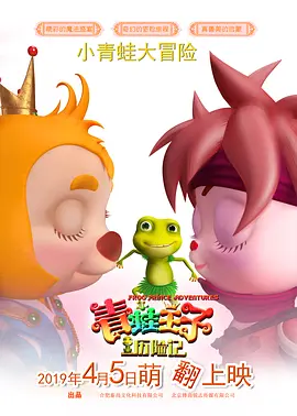 粤语版