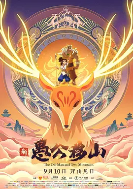 完整版电影在线观看