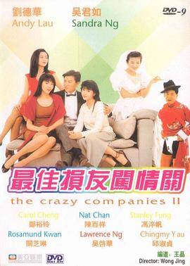 精品一区二区久久久久久久网站