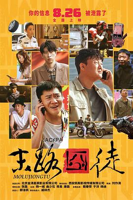 蓝光手机在线看