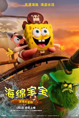 BD国语高清完整版