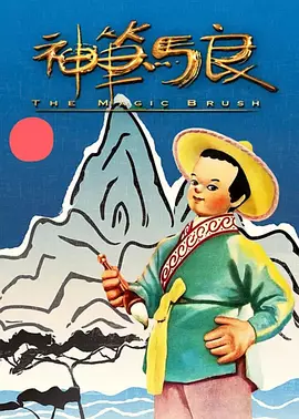 手机免费播放