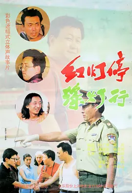 完整版在线观看