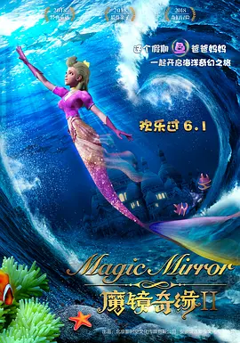 高清影视