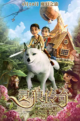 高清版在线观看