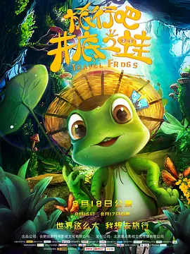 国语版