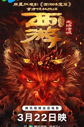 周迅助推青年摄影师 展现多面时尚魅 裘德·洛希望继续拍《神奇动物》：会一直等待 大片推荐 >> 动作 悬崖之上 8.2 暗藏汹涌谍战传奇 剧情 山河披锦绣 7.5 退耕还林脱贫致富 历史 大决战之淮海 9.0 抗战经典淮海战役 大决战之辽沈 改变历史史诗战略 剧情 免费 6.7 当代青年创业故事 爱情 漂亮的女邻居 7.5 三男子倾心一村姑 | | | | | | 电影频道节目中心官方网站 意见反馈 手机浏览精彩资讯 返回顶部 | (1/0) | (2/9) 组图： 重新播放 大图播放 猜你喜欢CCTV6 VIP影院 搜索 电影 星闻 独家 更多 专题 图片 视频 滚动 首页 新闻 大片 影库 CCTV6 VIP影院 客户端 电影网>新闻>明星资讯 《请和我的老公结婚》首曝预告 佐藤健饰霸道总裁 时间：2025.WIFI下打开 日前，由安吉镐执导，大岛里美编剧，小芝风花、佐藤健主演的剧集《请和我的老公结婚》（私の夫と結婚して）发布首支预告。
