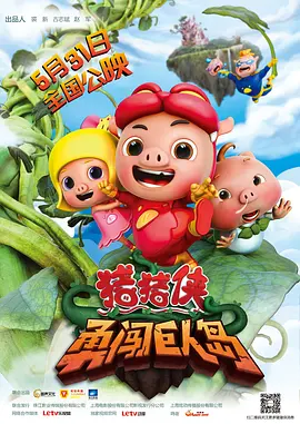 粤语中字在线观看