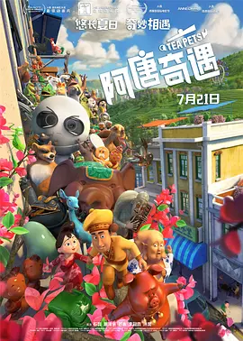 未删减电影