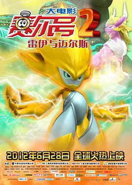 今日，《兄弟别闹》发布路演预告，预告中导演高晓攀携“胞弟 《兄弟别闹》直击女性眼中兄弟情 神吐槽引共鸣 2017-10-10 由嘻哈包袱铺掌门高晓攀自导自演，孙集斌联合导演，尤宪超、于莎莎、李璨琛等联袂主演的喜剧电影《兄弟别闹》今日发布了一组“男女神吐槽”话题海报，该组海报以男女对兄弟和闺蜜之间关系的相互解读为主题，将手绘 《格桑花之爱在前行》定档 废柴兄弟秒变好好先生 2019-09-05 日前，《格桑花之爱在前行》发布了电影最终版海报，“修郑”CP以全新的造型亮相。