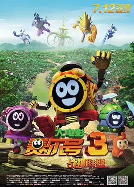 高清版在线观看
