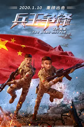 完整版电影在线观看