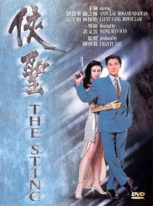 粤语中字无删减在线播放