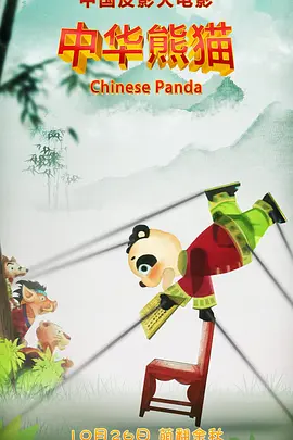 全集在线观看
