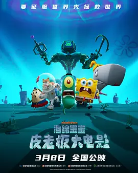 高清蓝光在线观看