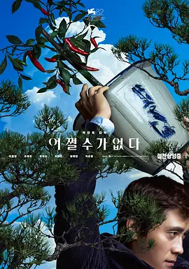 超清无删减在线播放