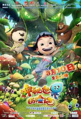 杜比视界