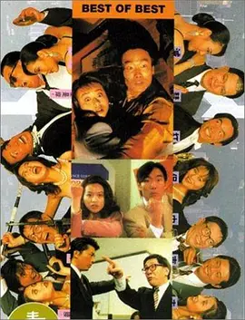 超清HD高清在线观看