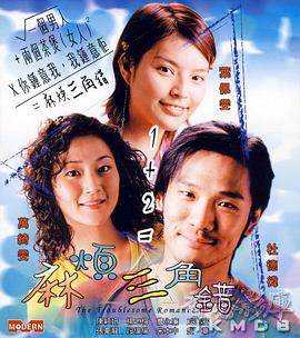 免费高清在线观看